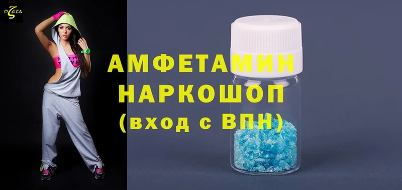 закладка  Белоозёрский  Amphetamine Розовый 