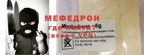 MDMA Premium VHQ Армянск