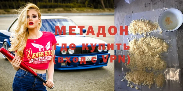 MDMA Premium VHQ Армянск