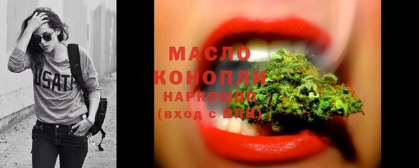 MDMA Premium VHQ Армянск