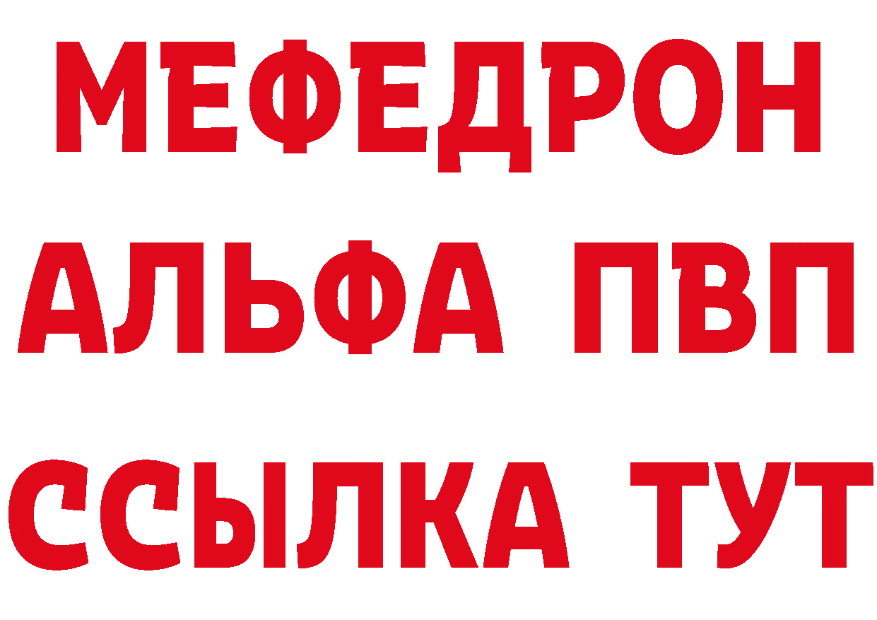 APVP СК рабочий сайт площадка гидра Белоозёрский